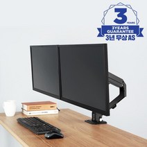 강력고정 듀얼모니터 거치대 모니터암 인터넷방송 모니터지지대 고중량모니터암 스탠드모니터암 아프리카bj