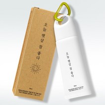 [걸고다니세요] 오늘 햇살 참 좋다 선크림 50ml (골프 등산 백패킹 캠핑 낚시)
