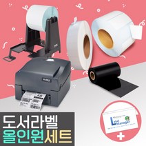 도서관 서점 바코드스티커 도서 분류 대여 스티커 서적 책 라벨지 올인원세트