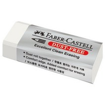 파버카스텔 더스트프리지우개.대/화이트.1개, 본상품선택