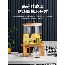 디스펜서 호텔 부페 식혜 음료 1구 셀프 음료 기계, 5L 주스통-수전 포함-삼각대 베이스