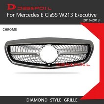 메르세데스 벤츠 E 클래스 세단용 아방가르드 다이아몬드 그릴 2016 E300 E200 E250 전용 W213, Chrome