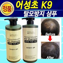 어성초샴푸 비듬 기름기 가려움 피지 모근건강 두피케어 모발영양 미용샴푸 입소문난 미용실 두피마사지샵 샴푸