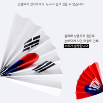 축구응원 태극기응원종이짝짝이 클래퍼 짝짝이 종이클래퍼 월드컵축구경기 거리응원, 태극기응원종이짝짝이(클래퍼)