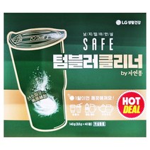 LG 세이프 텀블러 클리너 (3.5g x 40입)