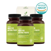 비카인 이탈리아 100% 베르가못 BPF 폴리페놀 추출분말, 300g, 3개