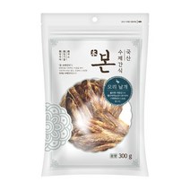 [국산수제간식] 본 수제간식 오리날개 300g