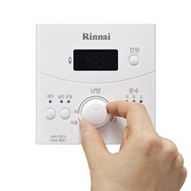 린나이 가스보일러 기본설치별도 일반 콘덴싱 보일러 모음, R324 - 20KF