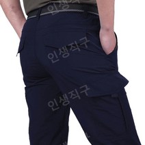 경량 전술바지 통기성 여름 군사바지 남성 방수 빠른건조 카고바지