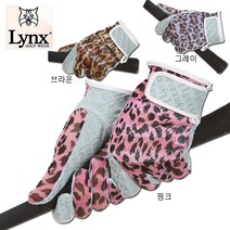 링스 레오파드메쉬 양손 골프장갑, 브라운