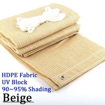 메쉬 휀스 펜스 철망 울타리 두꺼운 베이지 자외선 태양 그늘 그물 홈 가든 호텔 테라스 안전 그물 발코니 프라이버시 스크린 야외 캐노피 그늘 돛, 200gsm 베이지, 1x2m