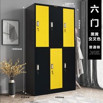 학교사물함 대학교 사무실 기숙사 체육관 사우나 철제 육군관물함 라카 보관함, 0.8mm, 6 개의 문 검은 색과 노란색