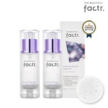 [기타브랜드] 더뷰티풀팩터 코어 앰플 40ml 2개 세트, 상세 설명 참조