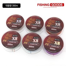 일본 수입원사 다이니마 8합사 300m 1~8호, 1호