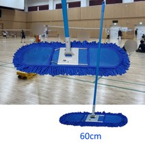 배드민턴장 바닥청소 먼지제거용 리스킹 밀걸레 밀대 군부대 실내운동장 봉