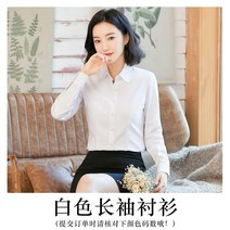 화이트블라우스 심플 여성 긴 소매 오피스룩 작업복 와이셔츠 대나무 섬유 링클프리 솔리드 무지 슬림 디프 4762735858, 대나무 섬유 -화이트 스퀘어넥 분명히 M