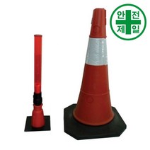 경고등 SKE-211 도로 교통 주차 신호 경광등 경고등