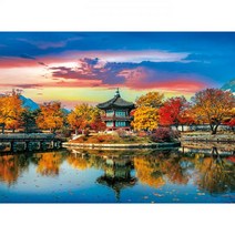 500피스 직소퍼즐 - 가을로 물든 경복궁 향원정퍼즐 직소퍼즐 풍경퍼즐 풍경화퍼즐 고궁퍼즐 경복궁퍼즐 퍼즐500피스 퍼즐만들기 퍼즐액자 500조각퍼즐 500피스퍼즐 500퍼즐 퍼즐500 직소퍼즐500 직쏘퍼즐 직소퍼즐액자 직소퍼즐500피스 500P퍼즐 500피스, 본상품