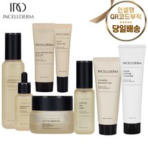 <인셀덤이너뷰티>최신제품 100%본사정품 QR코드부착 인셀덤 화장품 인기세트 (부스터+세럼) 미스트 카밍젤 크림 스노우폼 선젤 비비 8종 [당일출발]” class=”wr-img”></a></div></p></div></p></div></p></div><div class=