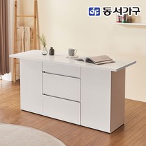 동서가구 네오 아리아 식탁겸용 다용도 수납 아일랜드 홈바 NEO432, 우드+블랙대리석패턴상판