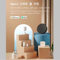 [아카라코리아 공식] 스마트 홈 키트