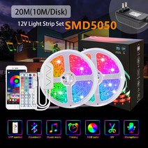 Meetoo 5050 10-25m 12V 불루투스 LED 스마트 RGB 스트립 조명 24KEY 1600만 PC방 롬 노래방 무드등 음악 장식 APP 제어 EU, 20M, RGB with Box