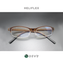 해리플렉스 반무테 HELIFLEX HF-13 브라운 국산 초경량 무독성 헤리플렉스 안경