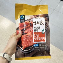 청정원 안주야 벌집껍데기 260g x 1개, 아이스박스포장