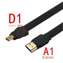 005 M-1M FPV FPC Flach Kabel für Multicopter Luft fotografie HDTV HD-컴퍼티벨 Typ A Männlich zu micr, 01 A1-D1_02 5CM