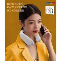 나만의 목밴드온열기 넥웨머 넥밴드 목걸이손난로 목난로 목에거는 손난로 야외활동 캠핑필수아이템, 개당1도인쇄비용
