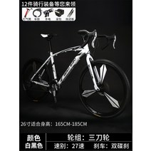 언노운픽시 자전거 입문용 픽시 남성용 알루미늄 자전거, [팬텀  27단] 원휠 화이트 블랙