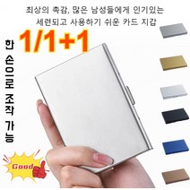 비즈니스 뱅킹 카드 케이스 디가우징 브 명함지갑 남녀 컬러 카드케이스 카드케이스 스테인리스 수납, 로즈 골드