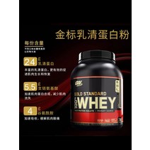 다이어트프로틴 당뇨에좋은 근육 건강에좋은음식 건강기능제품 여름 여성단백질보충제 단백질보충제 초코맛 헬씨 유청단백질, [13선물증정] 10파운드 쿠키 크림팩