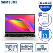 삼성전자 2021 노트북 플러스2 15.6, 퓨어 화이트, 펜티엄, NVMe128GB, 8GB, WIN10 Pro, NT550XDA-K24AW