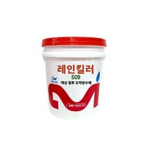 손수몰 침투방수제 레인킬러509 액상방수 4L 화장실 욕실 베란다