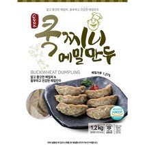 즉석 요리 메밀 만두 쿡찌니 1.2kg 아이들 간식 메밀만두/만두/분식재료/간단한저녁메뉴/간편식가정간편식/간편식품/즉석식품/간식/아이들간식, 단일 수량