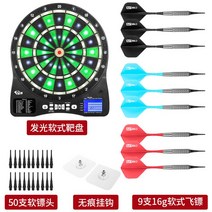 전자 다트 게임 머신 보드 소프트 블루투스 네트워킹, 슈퍼 에이스 패키지