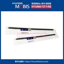 싼타페CM (06 10년식) 순정 와이퍼 리필고무 세트 600-450