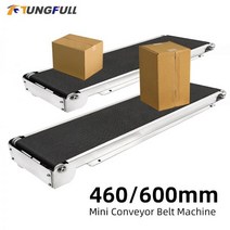 미니 벨트 컨베이어 자동 벨트 24V 스테인리스 스틸 자판기 컨베이어 460mm600mm 트랙 화물 레인, 460mm
