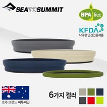 [텐잘남] SEATOSUMMIT 씨투써밋 엑스 플레이트 시리즈, 올리브, 8543개