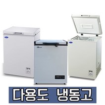 캐리어 냉동스토커 미니 소형 업소용냉동고 아이스크림냉동고, 캐리어슬라이드CSDH-D300WA