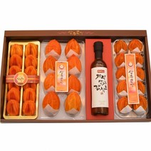 상주곶감 선물세트(반건시) 최고급, 상주곶감 최고급 선물세트, 구성2 상주곶감 하나로 4종 세트