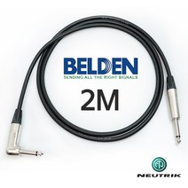 벨덴 BELDEN 9778 TS + TS ㄱ자 꺽임 뉴트릭 기타 케이블 2M