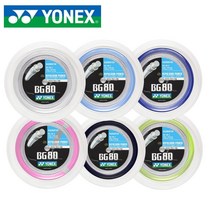 요넥스 배드민턴스트링 BG80(0.68mm/200m), 로얄블루
