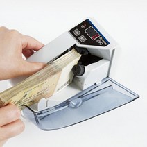 휴대용 초경량 상품권 쿠폰 현금계수기 지폐계수기