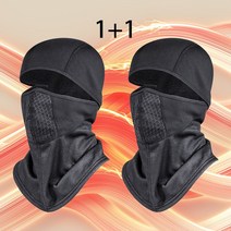 ANYOU 2P 겨울 바라클라바 후드넥워머