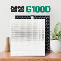 삼성 AX40R3081WMD 교체용 호환필터 CFX-G100D 국산 -, 01-최고급형