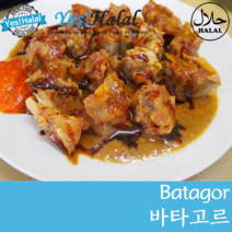 Batagor 바타고르 / Indonesian fried dumpling with peanut sauce 인도네시아 할랄 식품 Halal Food (Handmade 500g), 500g, 1개
