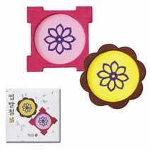 한지공예 컵받침, 단품