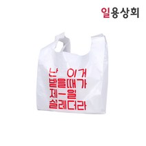 [ILYONG] 배달용 비닐봉투 미니 220x330x120mm 500매 설레더라, 단품, 500개